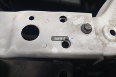 Radiator Upper Bracket