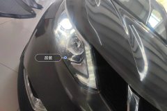 Right Front Headlight Assembly