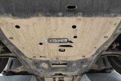 Engine Under Cover
