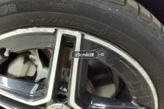 Right Front Wheel Hub