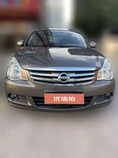 2017 Nissan Sylphy 2016 1.6 AT ClassicXELeading #2