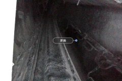 Rear Anti-collision Beam