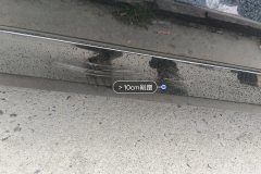 Right Rocker Panel