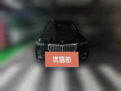 2024 BMW X5 2023 2.0T AT xDrive 30Li ExclusiveMSport Pkg #2