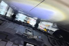 Engine Under Cover