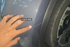Left Front Fender