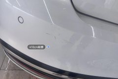 Rear Bumper
