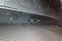 Front Anti-collision Beam