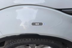 Left Front Fender