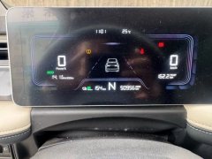 2023 Geometry E Firefly 2024 301km streamer #7