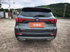 2023 Chang'an CS75 2023 Pleasure 1.5T AT DCT Luxury #13