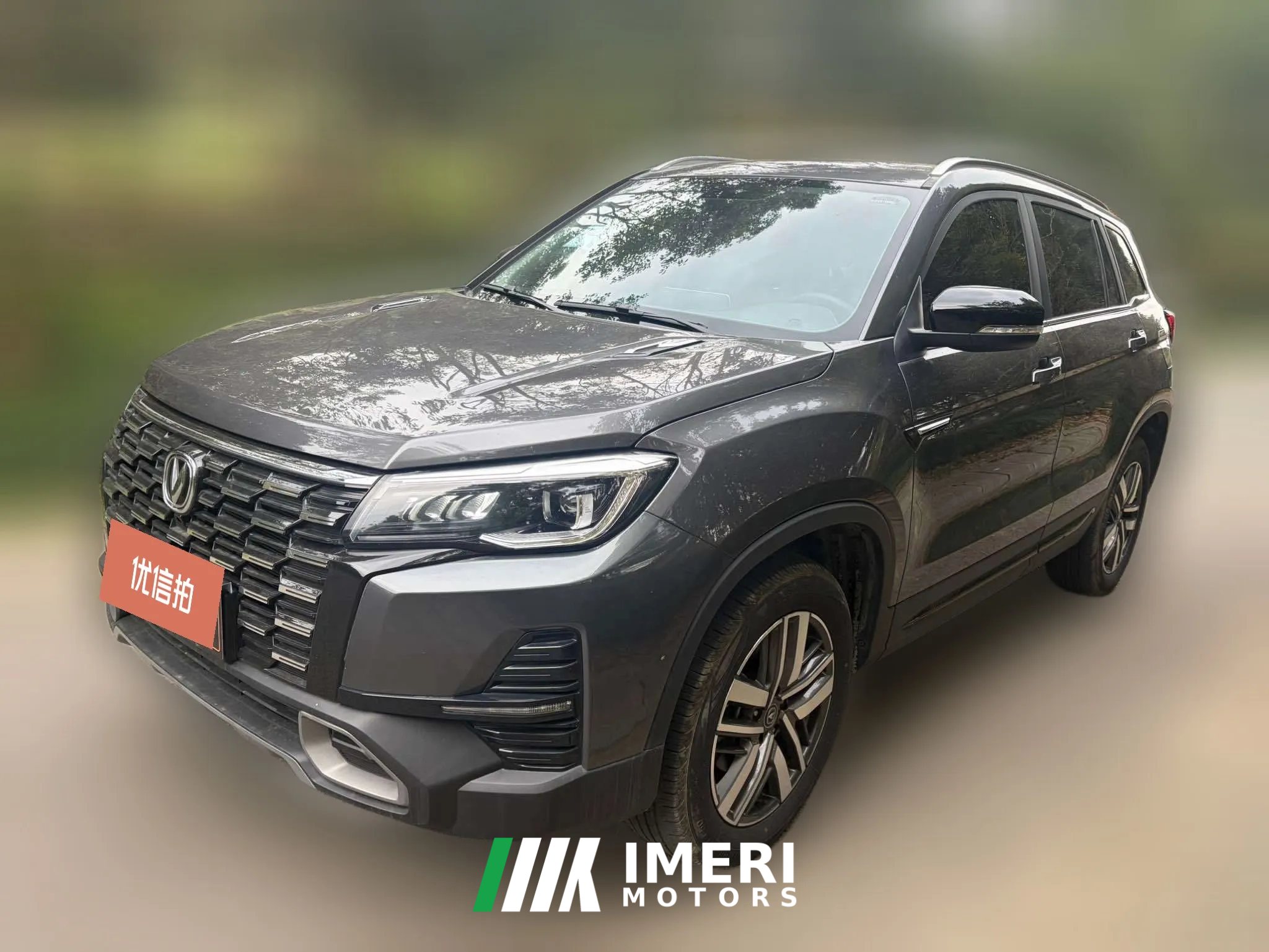 2024 Chang'an CS75 2024 Pleasure 1.5T AT DCTLuxury