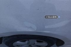 Left Front Fender