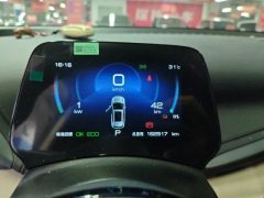 2024 BYD Yuan Plus 2024 Glory 510KM Surpass #7