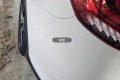 Rear Bumper