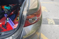 Right Rear Taillight Assembly