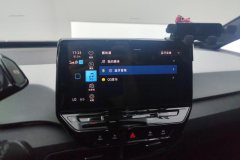 2023 Volkswagen ID.3 2023 Upgrade pureSmart #13