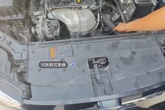 Radiator Upper Bracket