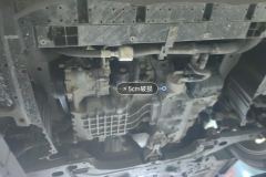 Engine Under Cover