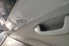 Left Rear Door