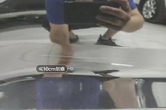 Right Rear Door