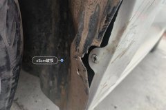 Left Front Fender Flare