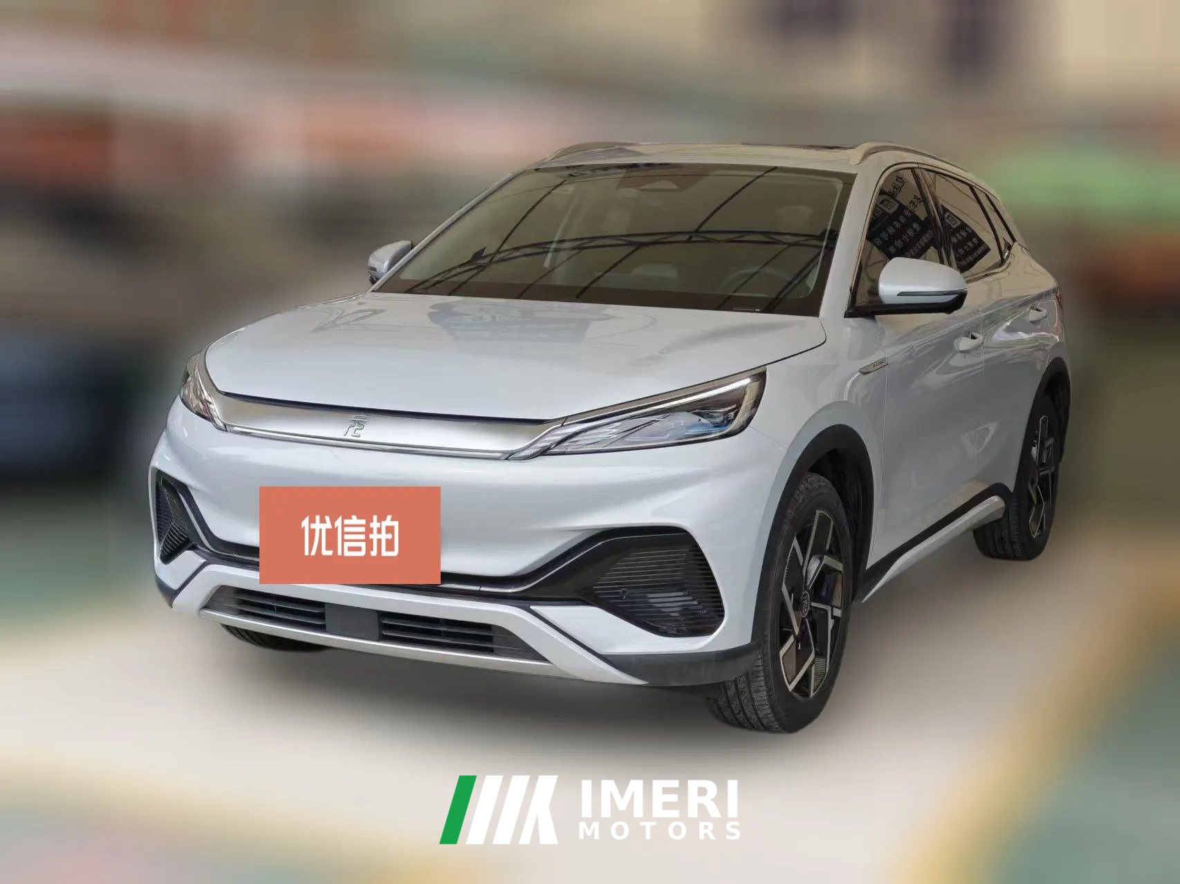 2024 BYD Yuan Plus 2024 Glory 510KM Surpass
