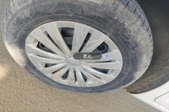 Right Rear Tire