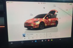 2024 Tesla Model Y 2024 Long Rangeall wheel driveEdition #13