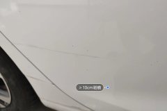 Right Rear Door