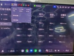 2025 Xiaomi Auto Xiaomi SU7 Ultra 2025 Ultra #8