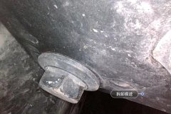 Front Anti-collision Beam