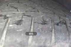 Right Front Tire