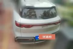 2024 BYD Yuan UP 2024 401KM Leading #4