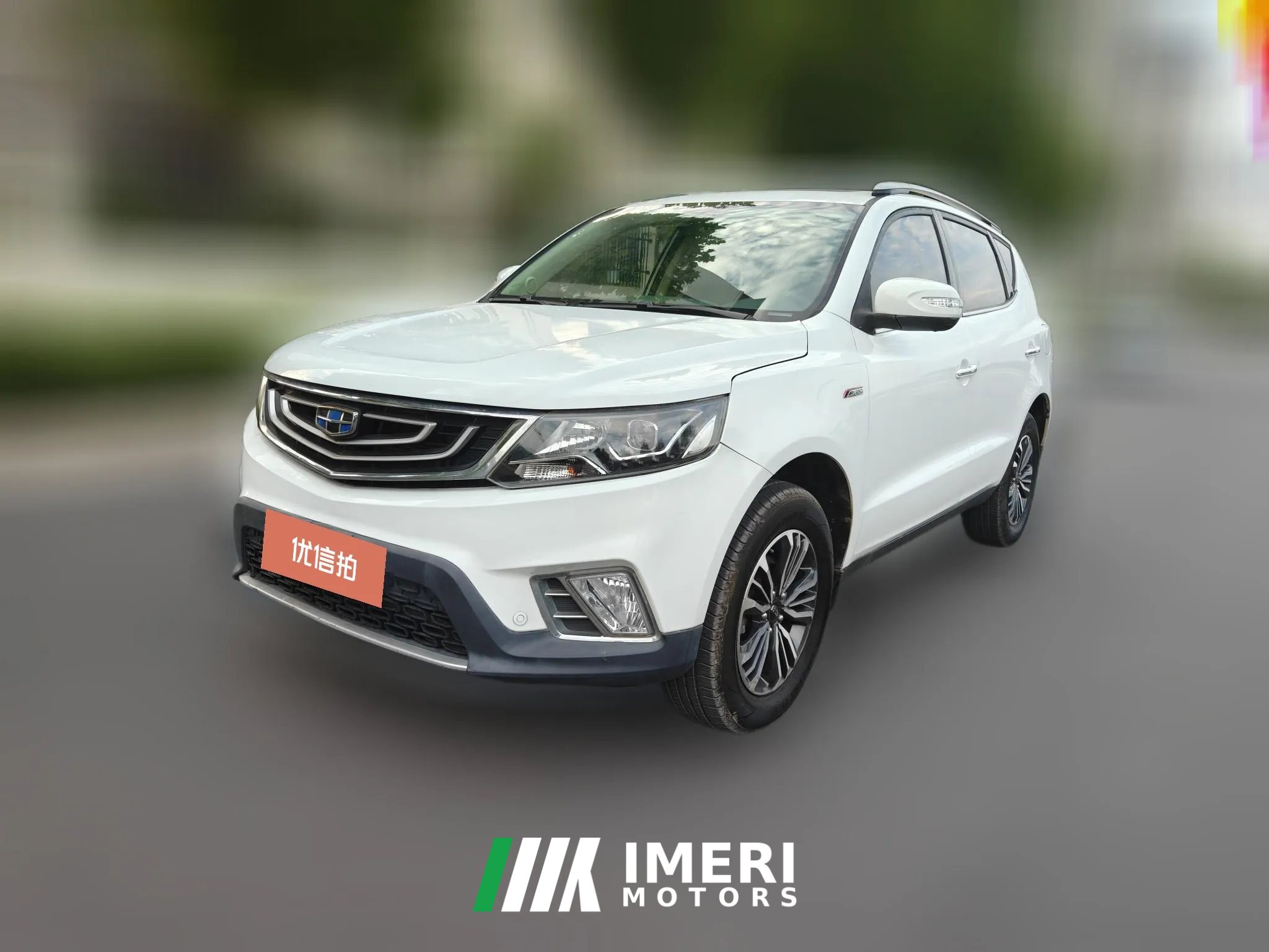 2017 Geely Auto Vision X6 2016 1.3T AT Flagship