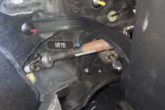 Steering Column