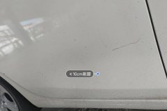 Right Rear Door