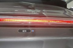 Right Rear Taillight Assembly