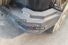 Rear Bumper