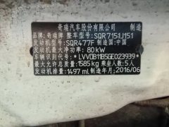 2016 Chery Fengyun 2 Hatchback 2016 1.5 MT Super Value #9