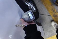 Left Front Fender