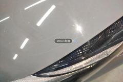 Engine Hood