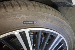 Right Rear Tire