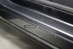 მარცხენა უკანა Sill Beam