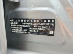 2023 Chevrolet Monza 2023 1.5L AT DCTJoy #11