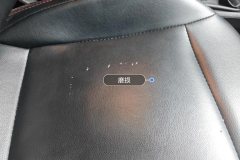 Passenger Seat