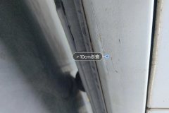 Right Rocker Panel