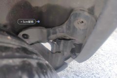 Left Rear Fender Flare