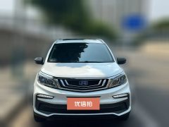2020 Geely Auto Vision X3 2020 1.5 AT Premium #3