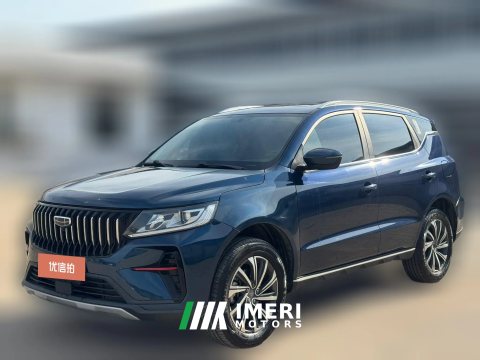 2022 Geely Auto Vision X6 2021 PRO AT 1.4T Premium
